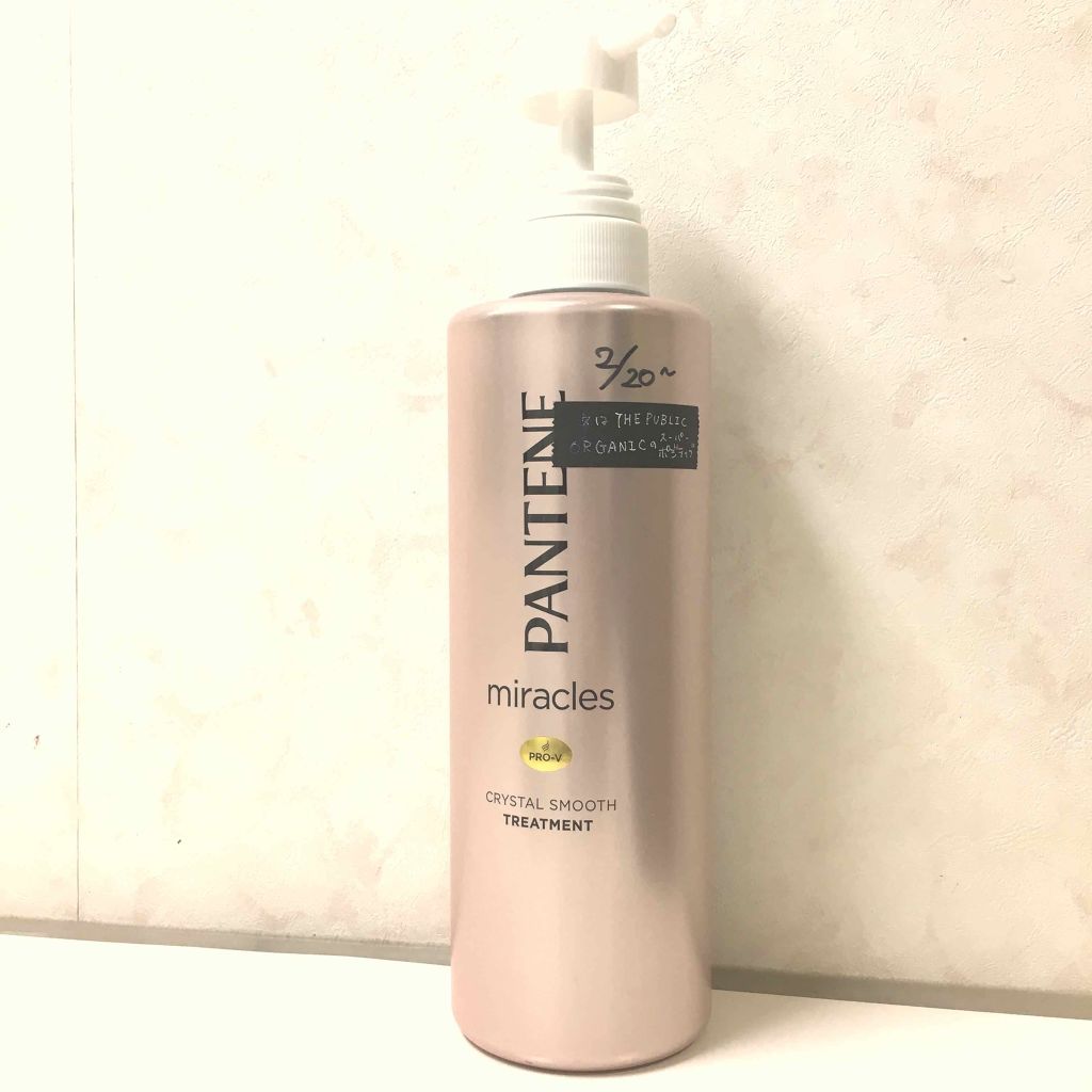 ミラクルズ  クリスタルスムース  シャンプー／トリートメント/パンテーン/市販シャンプーを使ったクチコミ（1枚目）