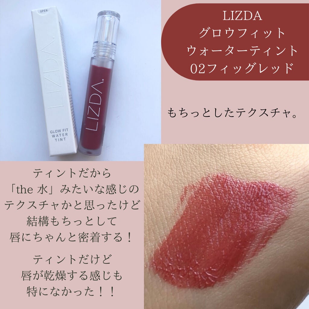 ささやん@フォロバ100 on LIPS 「【動画あり】もちっとしたテクスチャのしっとりするティント───..」(3枚目)