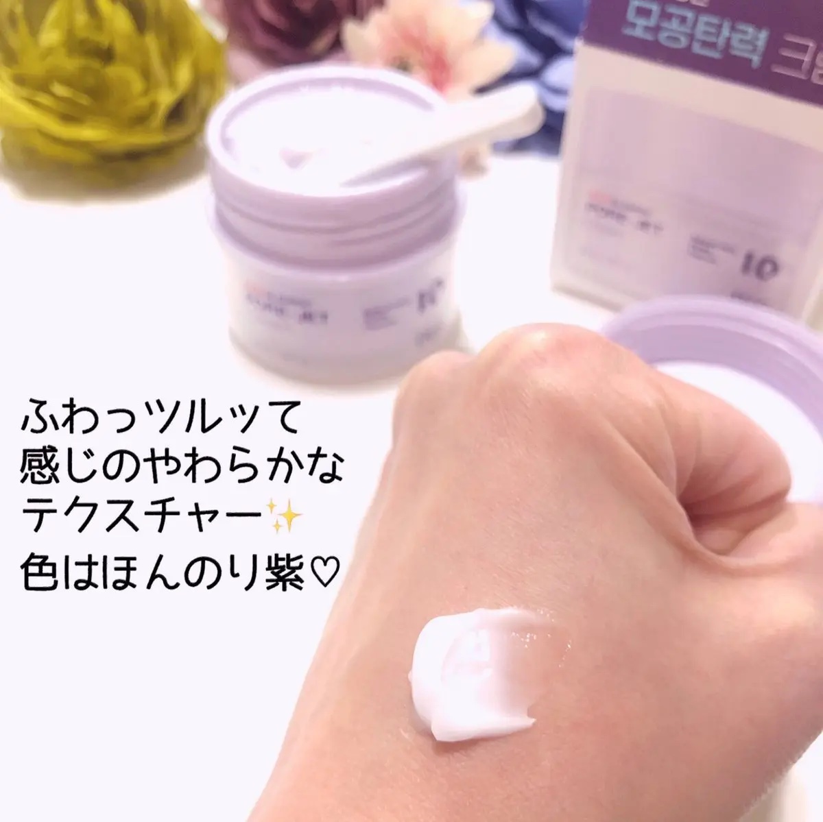 ドクタージー バクチオールポアジェットクリーム/Dr.G/フェイスクリームを使ったクチコミ（3枚目）