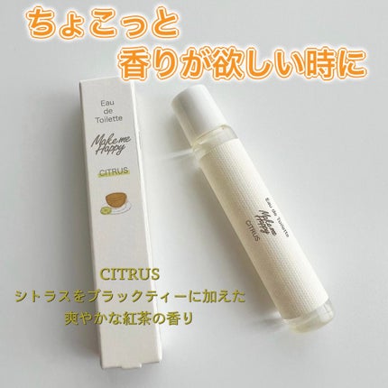 メイクミーハッピー オードトワレ CITRUS/キャンメイク/香水(レディース)を使ったクチコミ(1枚目)