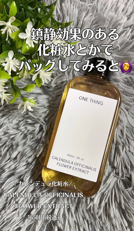 圧縮フェイスマスク/DAISO/シートマスク・パックを使ったクチコミ(6枚目)