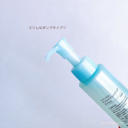 マイルドクレンジング オイル/ファンケル/オイルクレンジングを使ったクチコミ(3枚目)