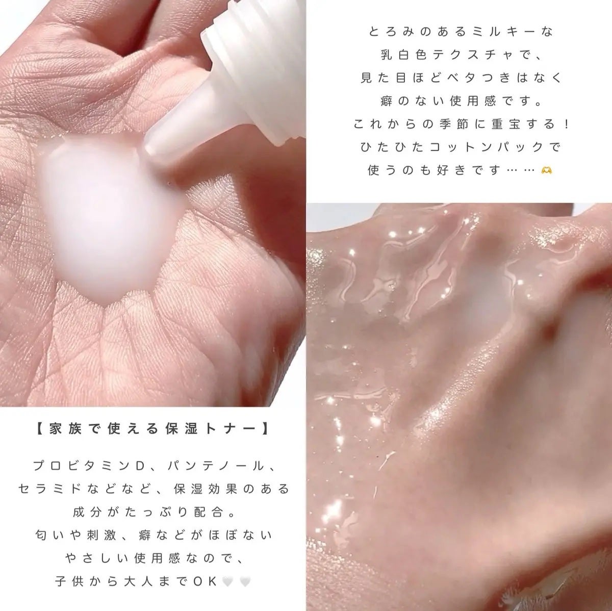 ザモイスチャーバリアDリキッドトナー/Dr.G/化粧水を使ったクチコミ(4枚目)