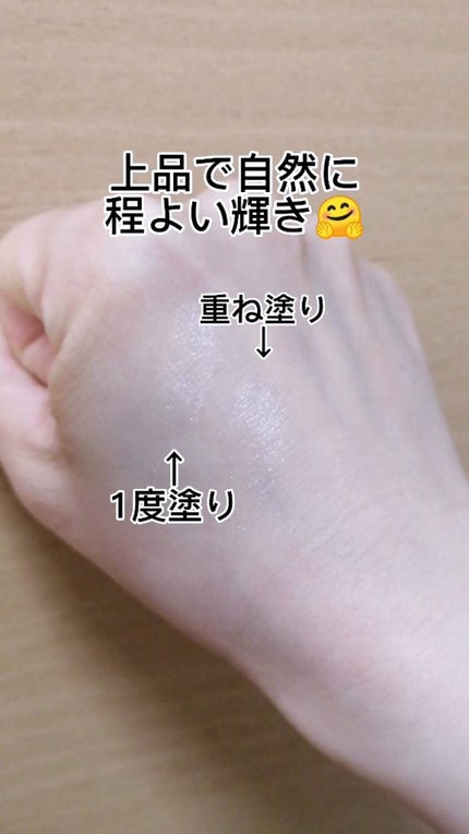 トゥルーディメンションラディアンスバーム/hince/スティックハイライトを使ったクチコミ(4枚目)