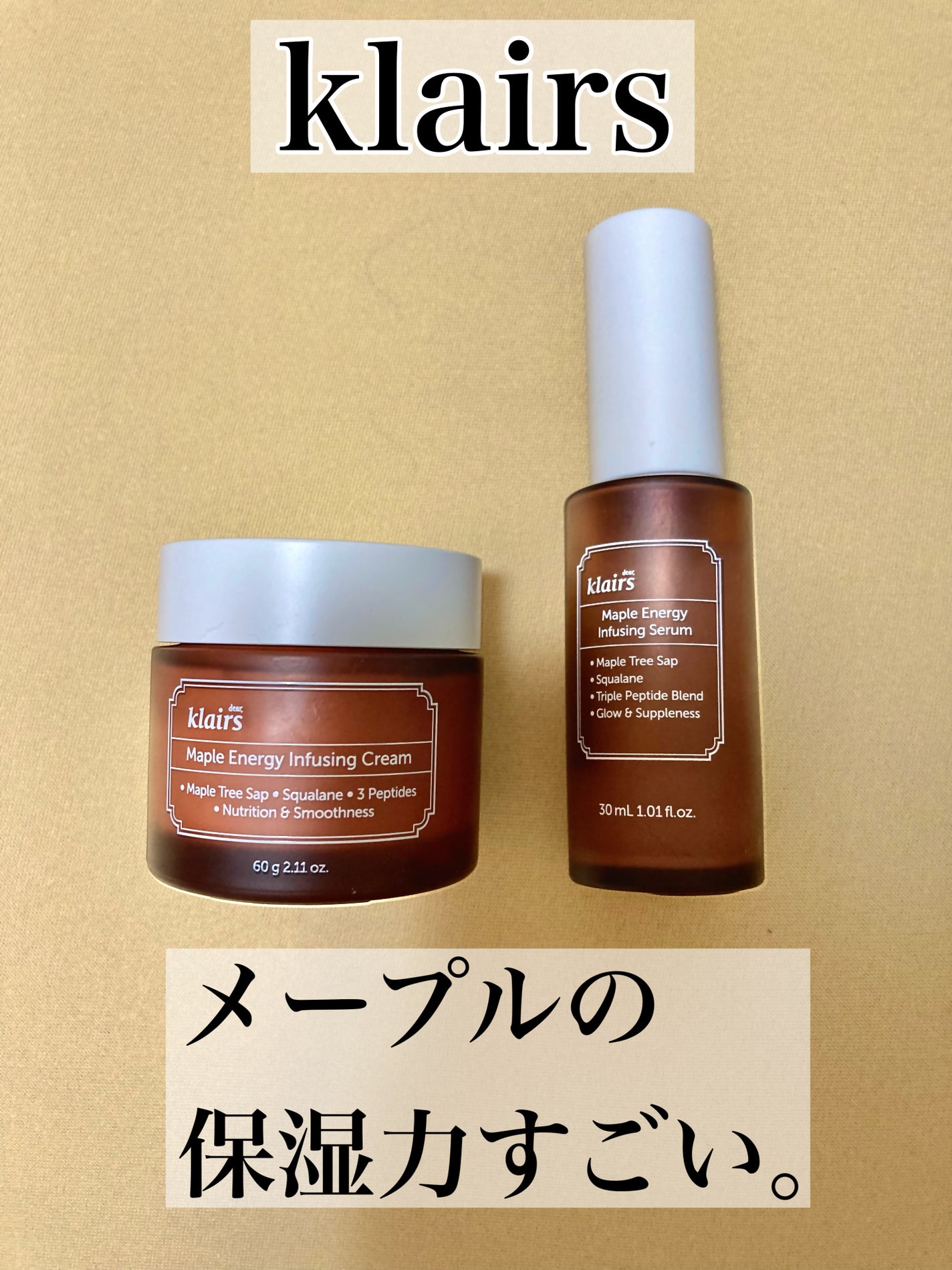 メープルエナジーインフュージングクリーム/Klairs/フェイスクリームを使ったクチコミ(2枚目)