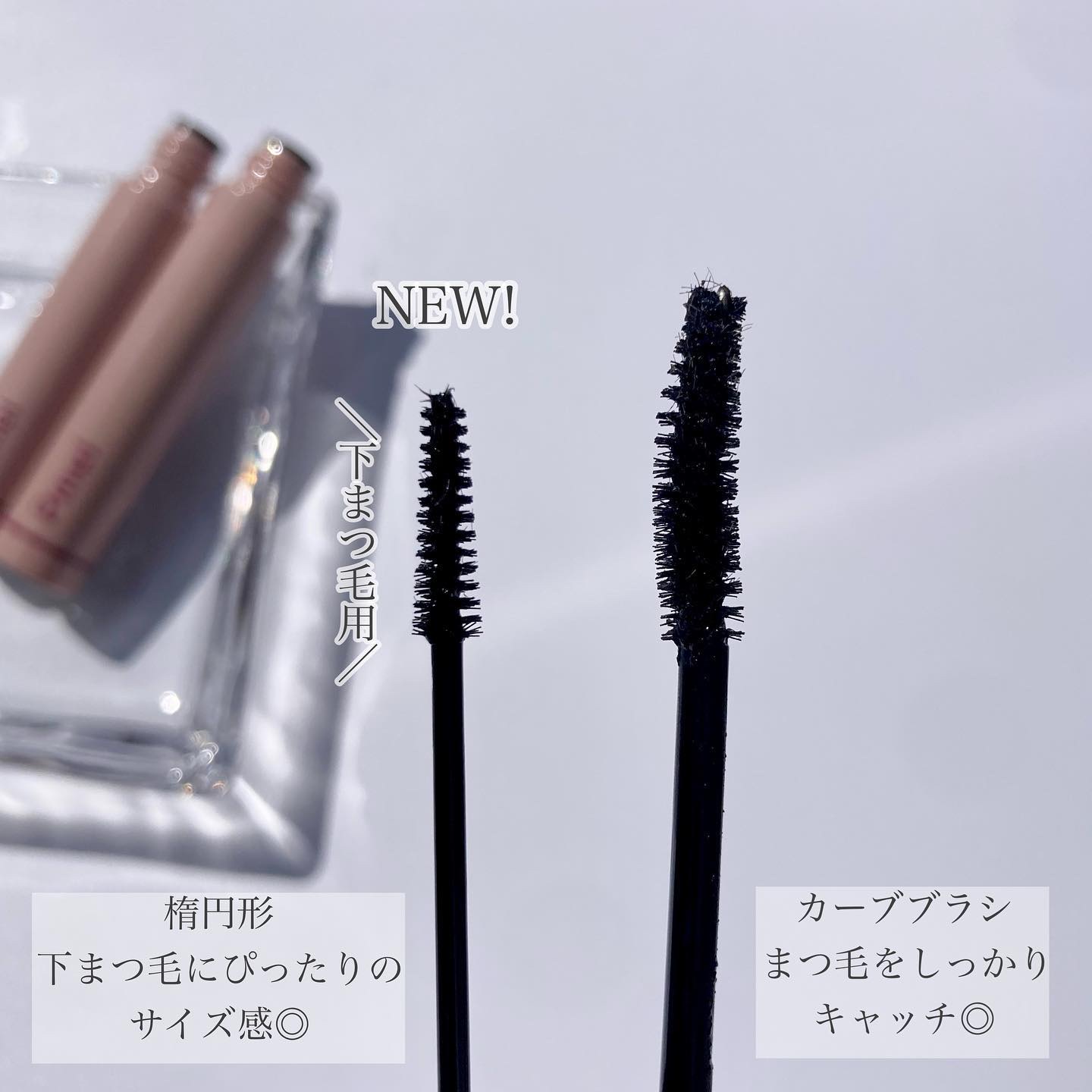 ピメル うそつきマスカラ/pdc/マスカラを使ったクチコミ（2枚目）