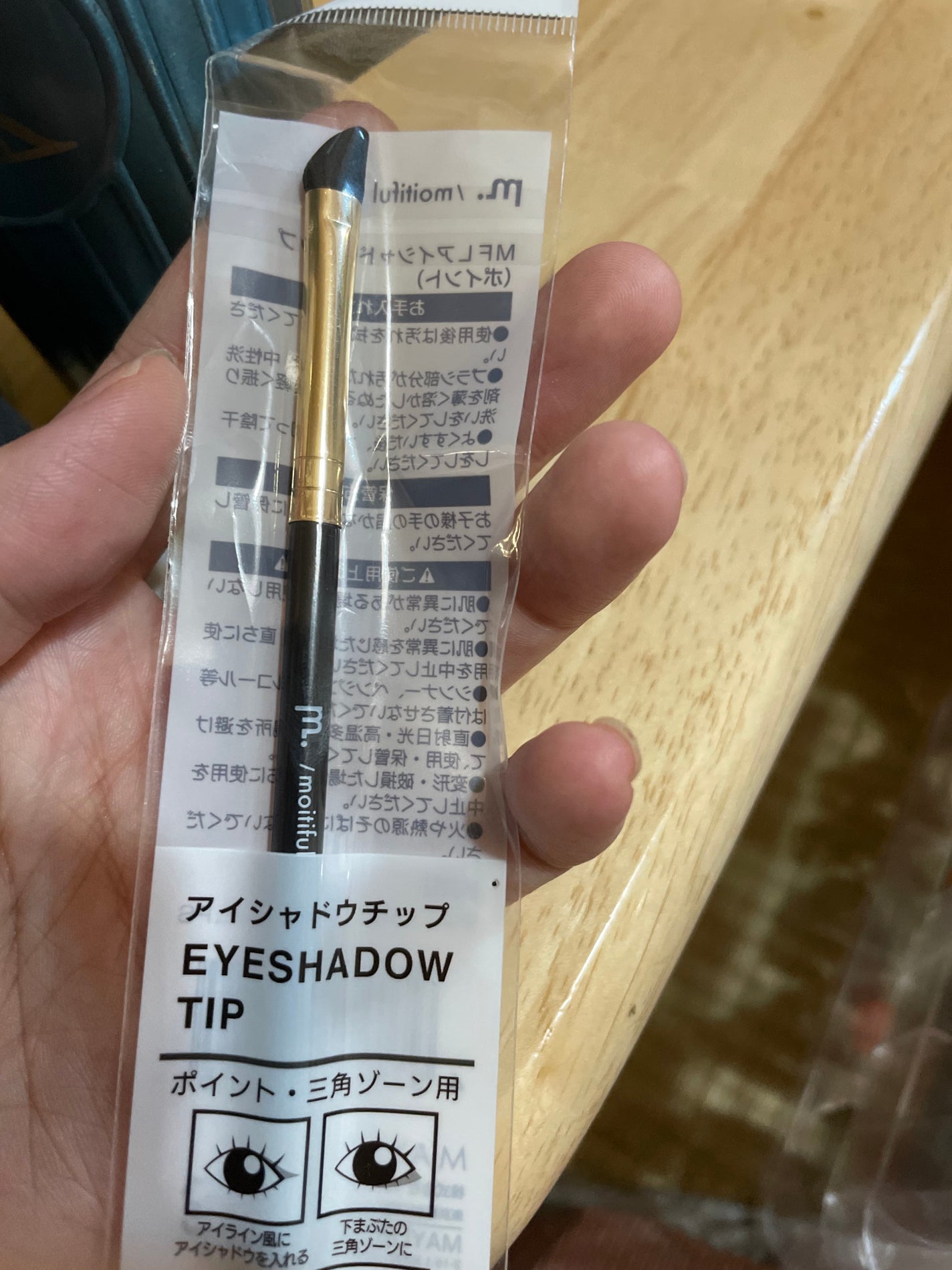 MFLアイシャドウチップ(ポイント)/moitiful/メイクブラシを使ったクチコミ(1枚目)