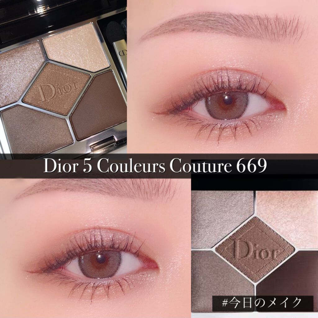 Dior サンク クルール クチュール　669番