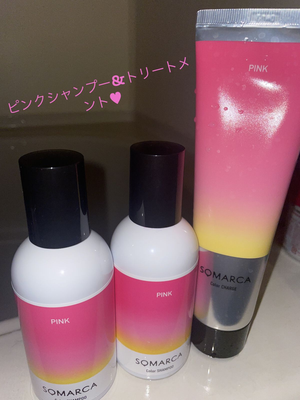 ソマルカ　カラーシャンプー/カラーチャージ/SOMARCA/サロンシャンプーを使ったクチコミ（1枚目）