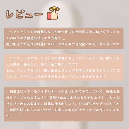 ソフトシルキーフィットクッション/mude/クッションファンデーションを使ったクチコミ(5枚目)