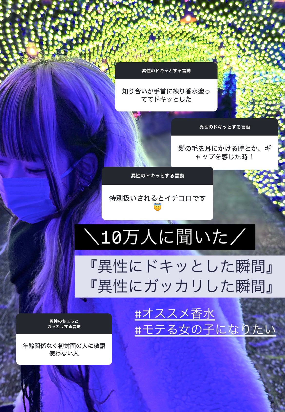 イレジスティブル オーデパルファム/GIVENCHY/香水(レディース)を使ったクチコミ(1枚目)