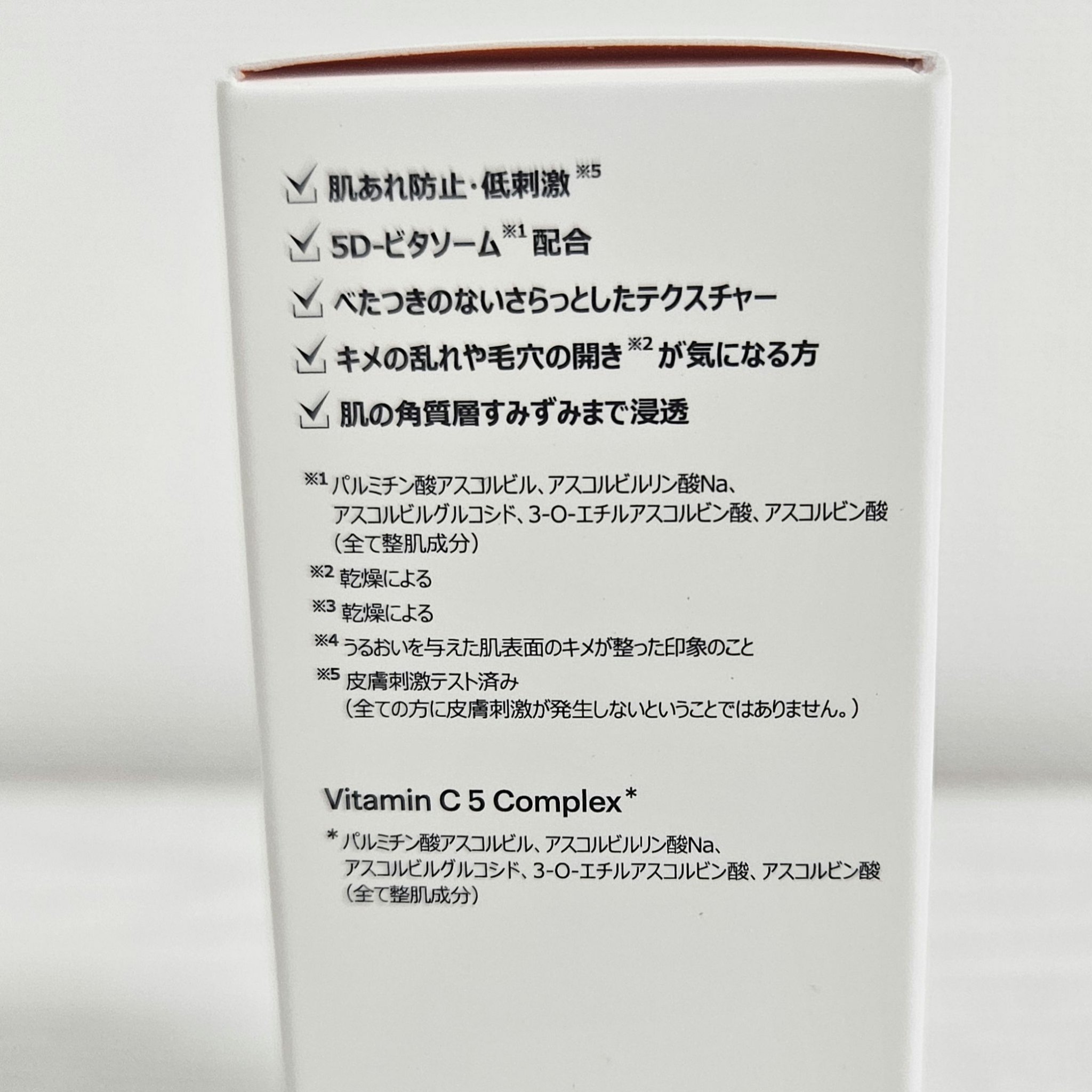 セルメイジング ビタC ブライトニングアンプル/Torriden/美容液を使ったクチコミ（3枚目）