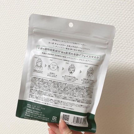 ティーツリースキンローション/ユーガ/化粧水を使ったクチコミ(6枚目)