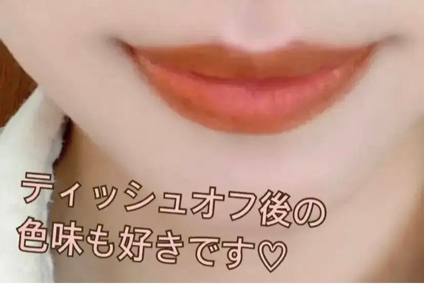 ジューシーリブティント/RICAFROSH/リップティントを使ったクチコミ(3枚目)