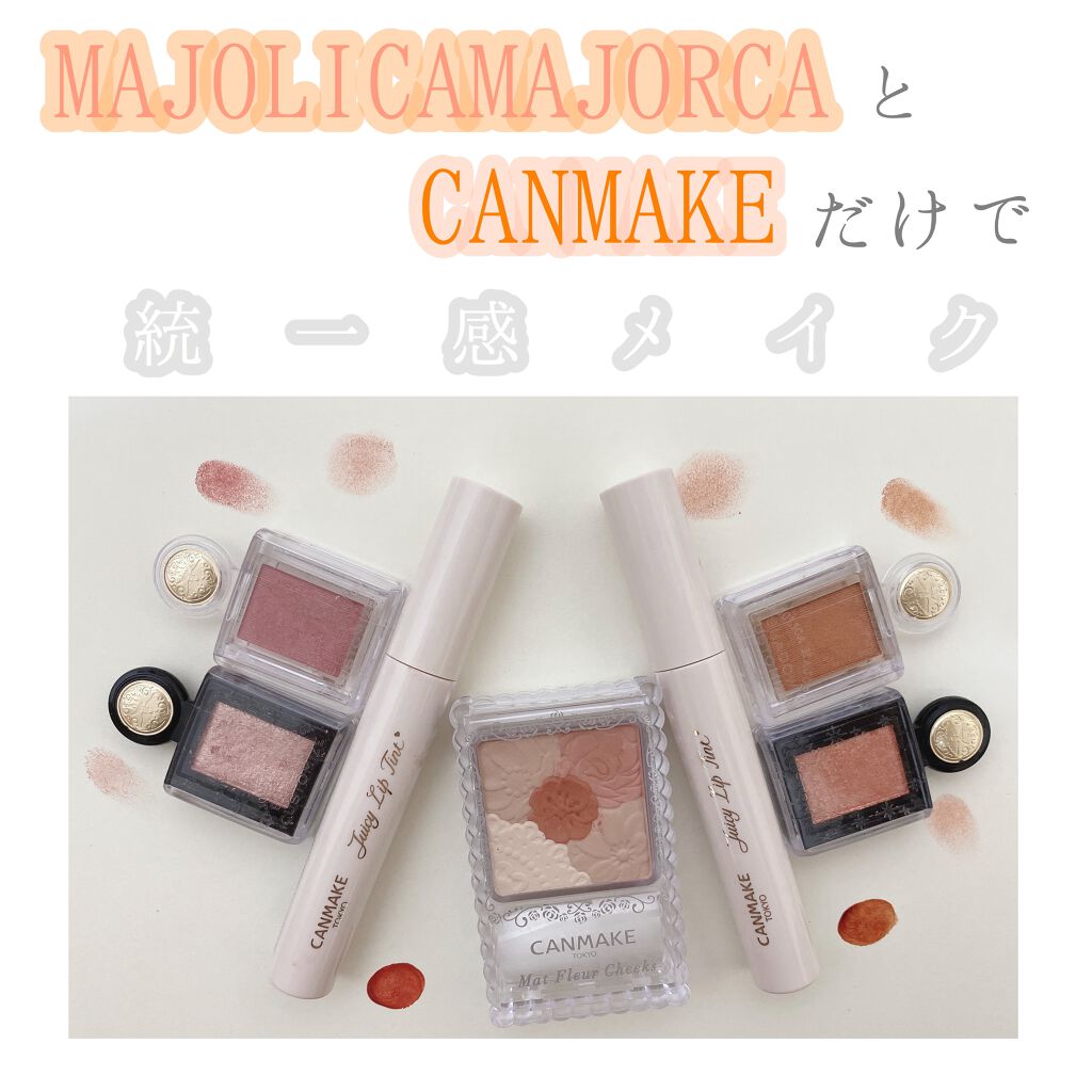 マットフルールチークス/キャンメイク/パウダーチークを使ったクチコミ（1枚目）