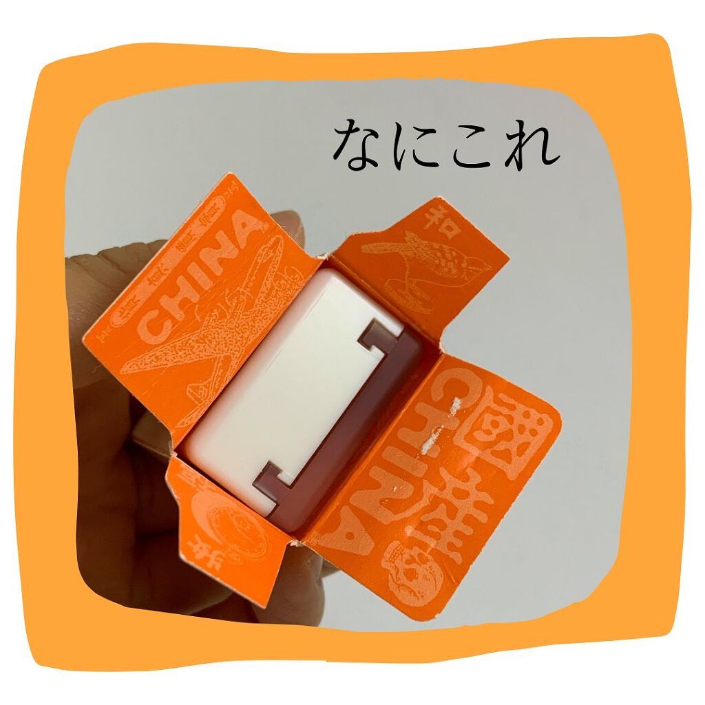 こっすん on LIPS 「.『和粧』➥@washo_shanghai━━━━━━━━━━..」(1枚目)