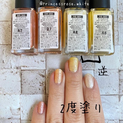 ネイルホリック フローズンシュガー/ネイルホリック/マニキュアを使ったクチコミ(4枚目)