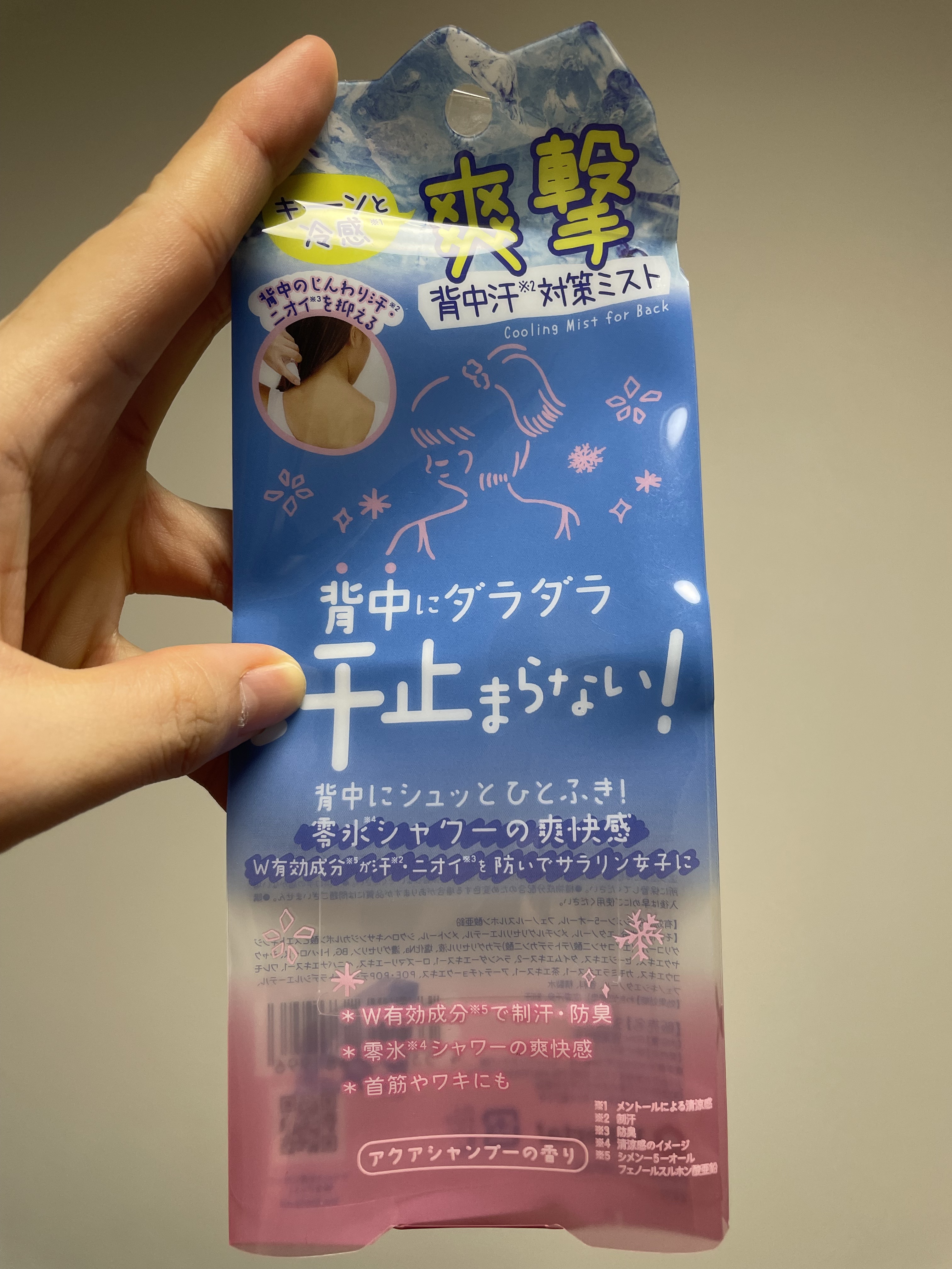 クーリスト セナッシュ アクアシャンプー/Coolist/デオドラント・制汗剤を使ったクチコミ（3枚目）