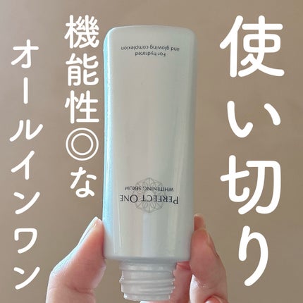 パーフェクトワン 薬用ホワイトニングセラム/パーフェクトワン/美容液を使ったクチコミ(1枚目)