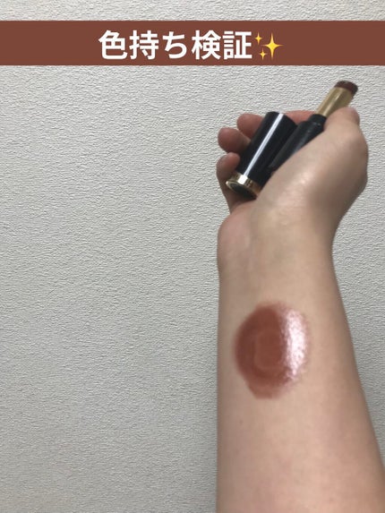 レブロン スーパー ラストラス グラス シャイン リップスティック/REVLON/口紅を使ったクチコミ(1枚目)