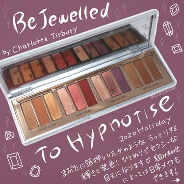 Charlotte Tilbury Bejewelled Eyes To Hypnotiseのクチコミ「Charlotte Tilbury / Bejewelled Eyes To Hypnotis.....」（1枚目）