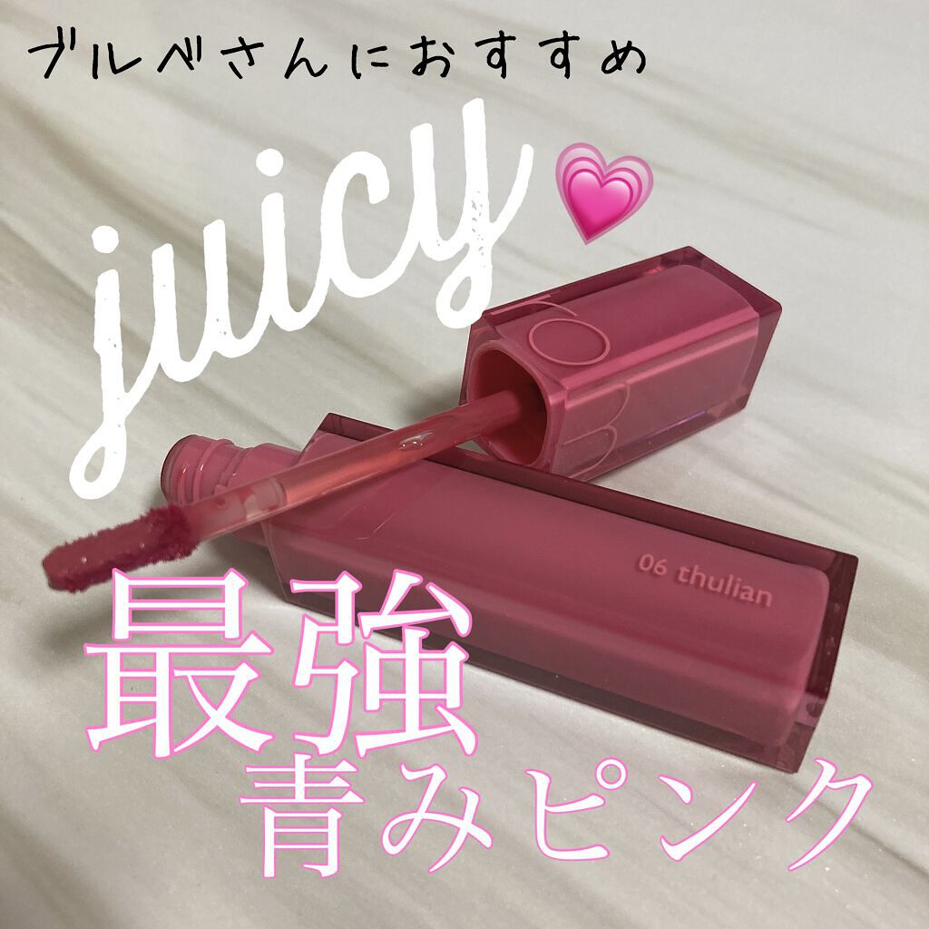 デュイフルウォーターティント/rom&nd/リップティントを使ったクチコミ(1枚目)