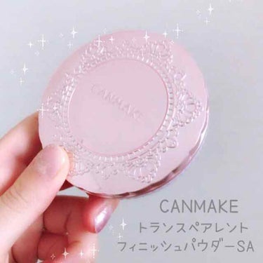 ⚠︎ 3枚め すっぴん動画あり 注意

ﻌﻌ♥ CANMAKE
トランスペアレントフィニッシュパウダー
[ シャイニーアクアマリン ] ¥940 + tax






パウダーは 買う予定 無かったん