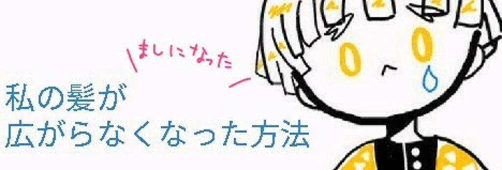 オイルインシャンプー/コンディショナー(リッチ&リペア)(旧)/ディアボーテ/シャンプー・コンディショナーを使ったクチコミ(1枚目)