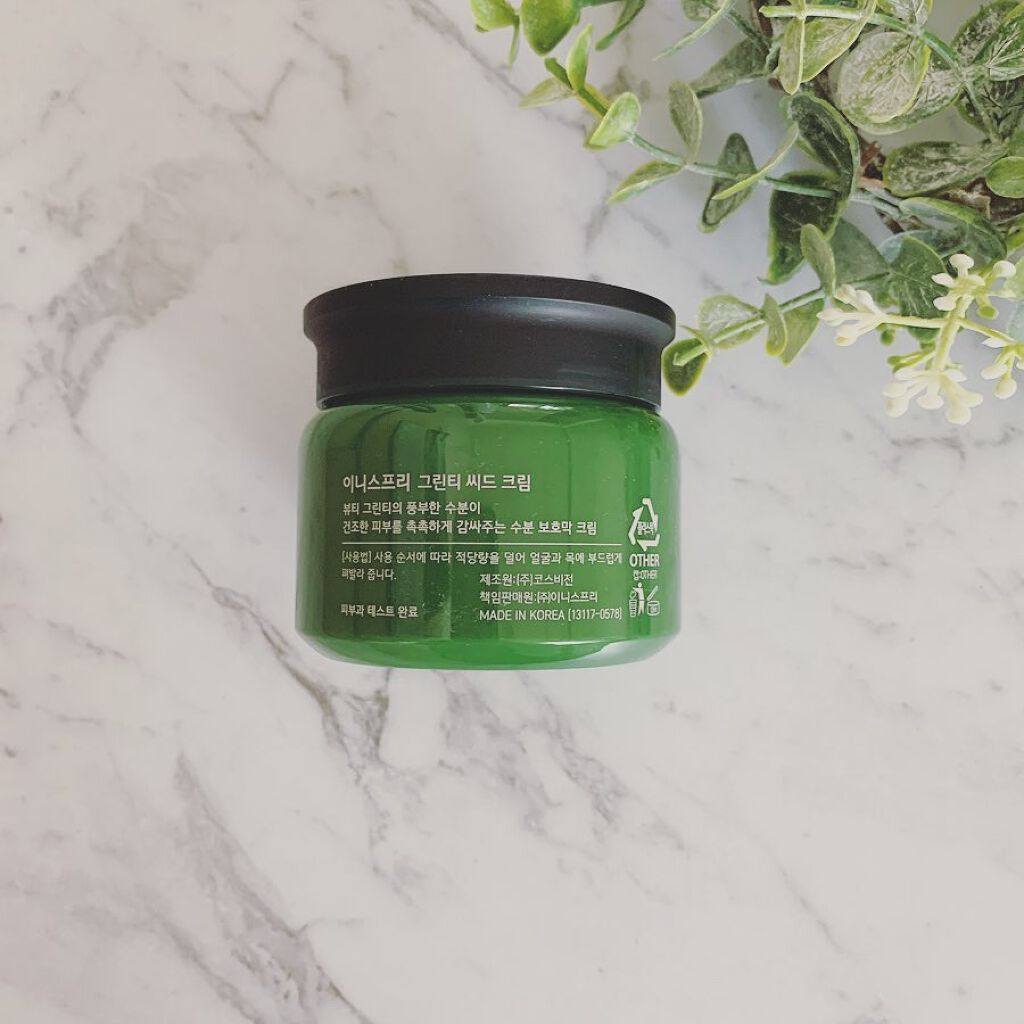グリーンティーシード クリーム/innisfree/フェイスクリームを使ったクチコミ(2枚目)