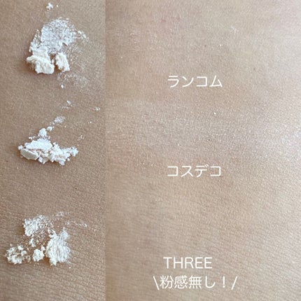 アドバンスドエシリアルスムースオペレーター プライマー/THREE/化粧下地を使ったクチコミ(8枚目)