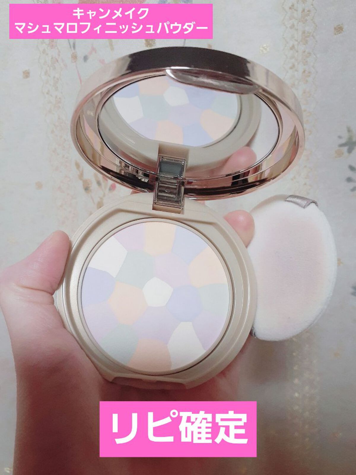 マシュマロフィニッシュパウダー ~Abloom~/キャンメイク/プレストパウダーを使ったクチコミ(1枚目)