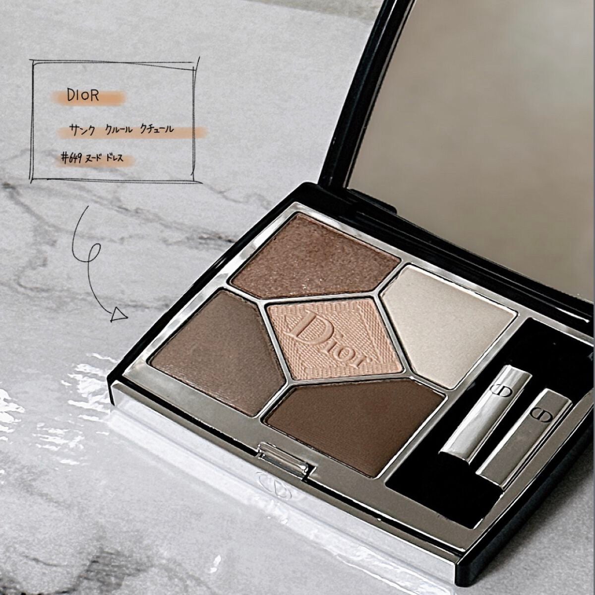 【旧】サンク クルール クチュール/Dior/アイシャドウパレットを使ったクチコミ(1枚目)