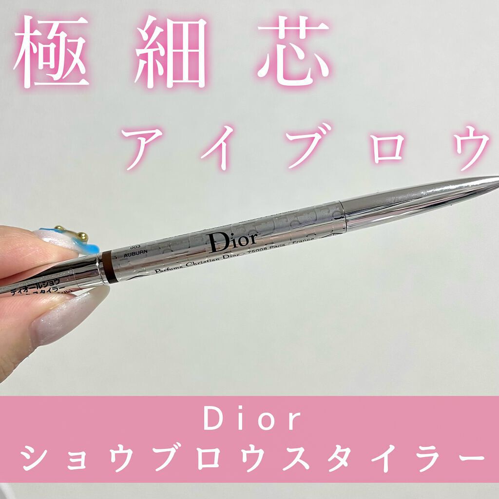【旧】ディオールショウ ブロウ スタイラー/Dior/アイブロウペンシルを使ったクチコミ(1枚目)