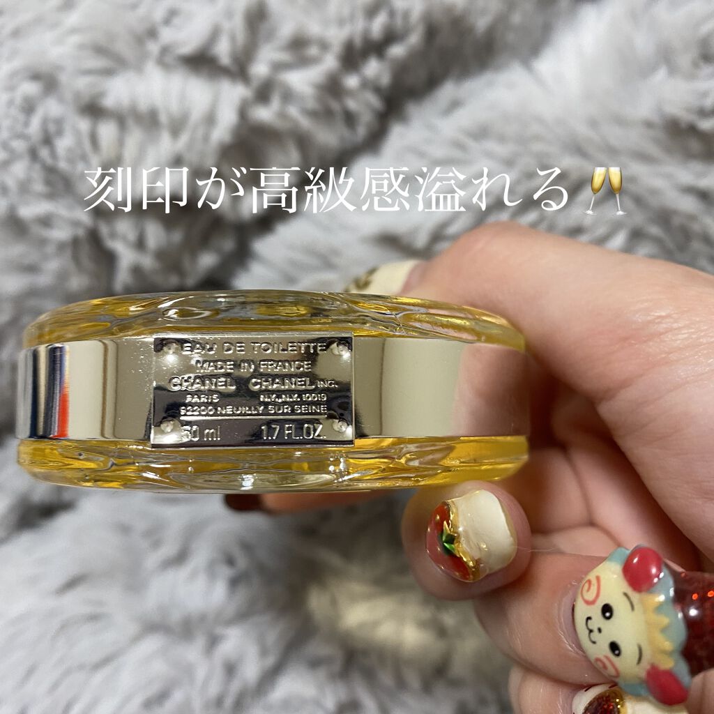 チャンス オー タンドゥル オードゥ パルファム(ヴァポリザター) 50ml/CHANEL/香水(レディース)を使ったクチコミ（3枚目）