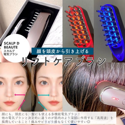 レイボーテRフラッシュ ハイパー/YA-MAN TOKYO JAPAN/家庭用脱毛器を使ったクチコミ(5枚目)