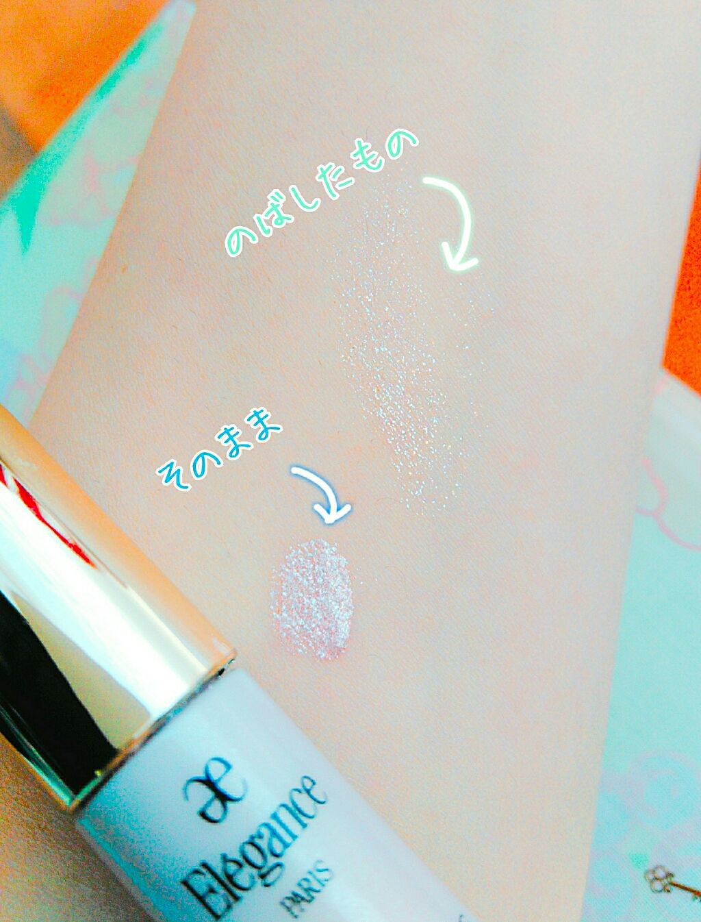 アクアレル アイズ/Elégance/リキッドアイシャドウを使ったクチコミ（2枚目）