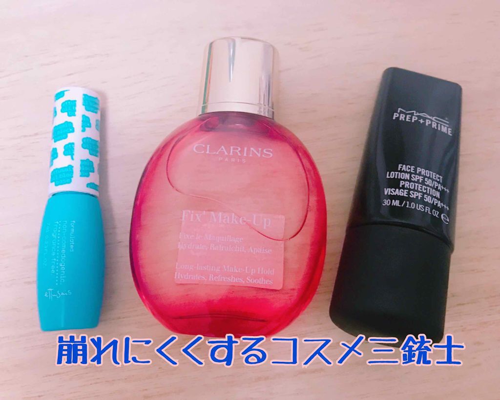 エテュセ ポアレスプライマー/ettusais/化粧下地を使ったクチコミ（1枚目）