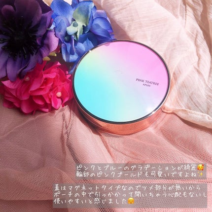 ピンクティーツリーカバークッション/APLIN/クッションファンデーションを使ったクチコミ(4枚目)