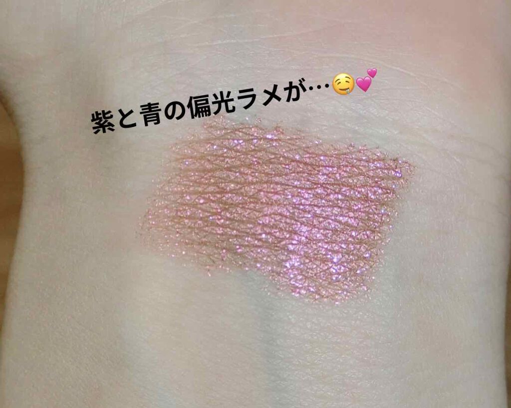 クリスタルホイップス ロングウェアリング シマ—リング アイシャドウ イッツ リット/Too Faced/リキッドアイシャドウを使ったクチコミ（2枚目）