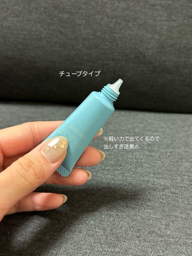 muice ピッタポイントプライマー 皮脂崩れ防止のクチコミ「＼プチプラ部分用下地／

┈┈┈┈┈┈┈┈┈┈┈┈

muice
ピッタポイントプライマー 皮.....」（2枚目）