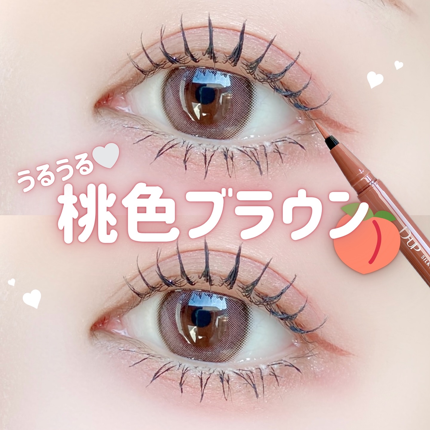 エバーカラーワンデーナチュラル モイストレーベルUV/エバーカラー/ワンデー（１DAY）カラコンを使ったクチコミ（1枚目）