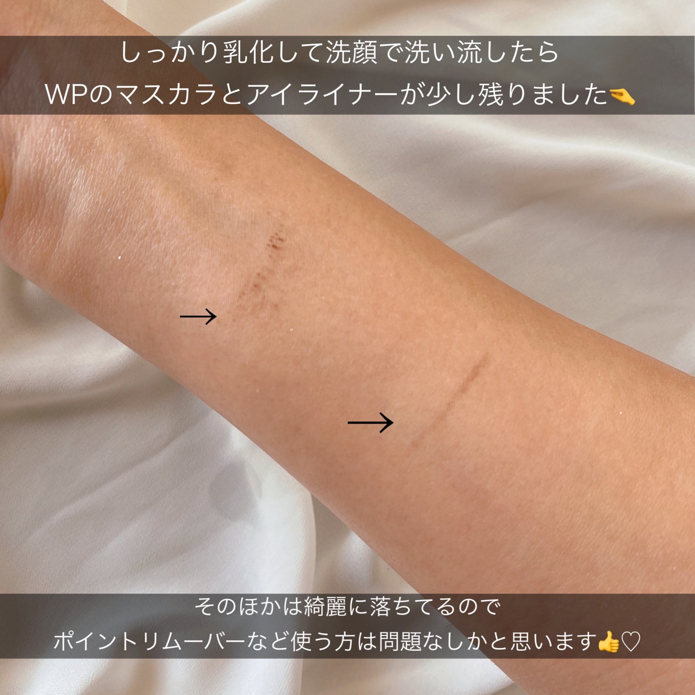 ソフティモ クリアプロ クッションクレンジングオイル/ソフティモ/オイルクレンジングを使ったクチコミ(5枚目)