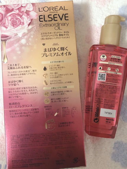 エクストラオーディナリー オイル エクラアンペリアル 艶髪オイル/ロレアル パリ/ヘアオイルを使ったクチコミ(3枚目)