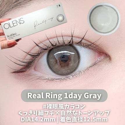 Real Ring 1day/OLENS/ワンデー(1DAY)カラコンを使ったクチコミ(3枚目)