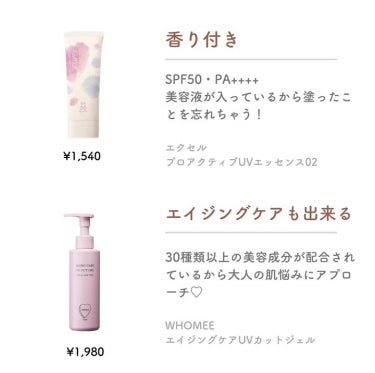 スキン PFCT UV スティック/GIVENCHY/日焼け止め・UVケアを使ったクチコミ（2枚目）