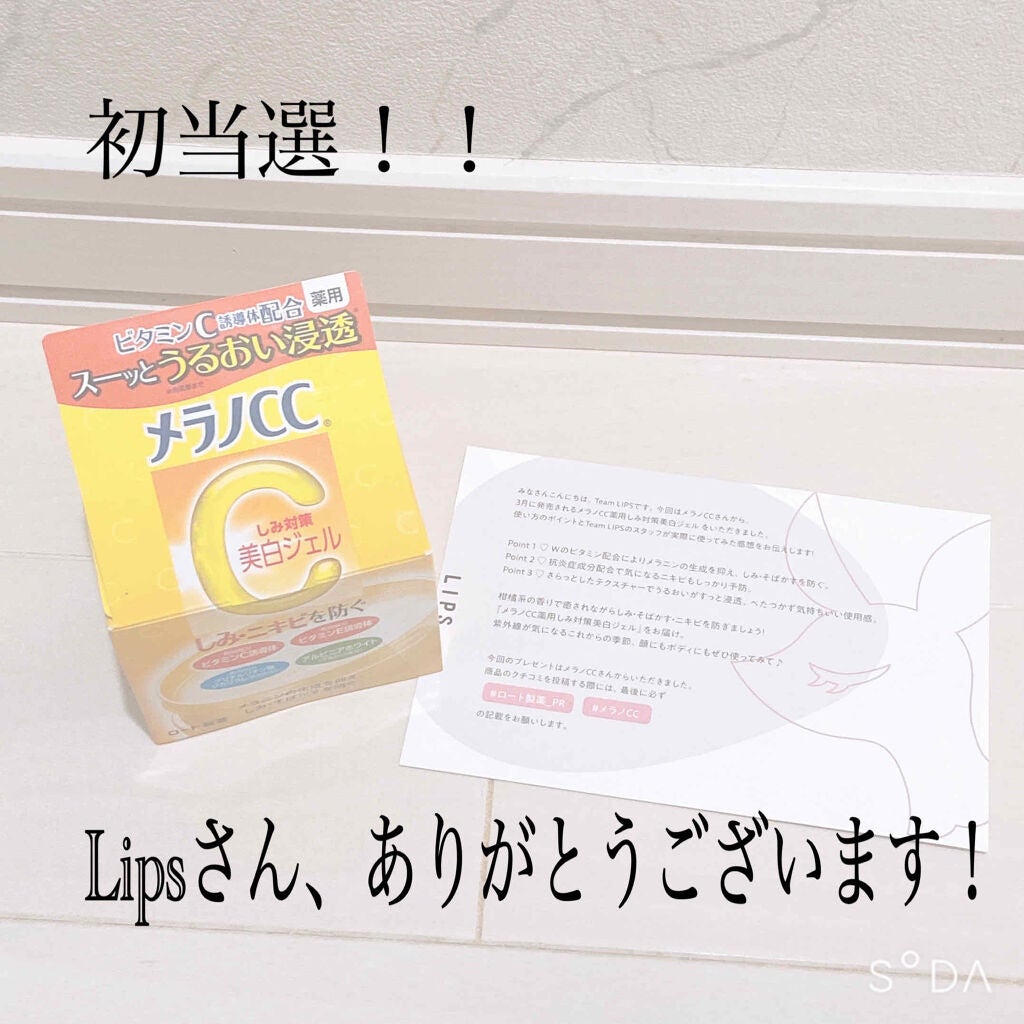 è¬çšãã¿å¯ŸççŸçœãžã§ã«/ã¡ã©ãCC/ãã§ã€ã¹ã¯ãªãŒã ã䜿ã£ãã¯ãã³ãïŒ1æç®ïŒ