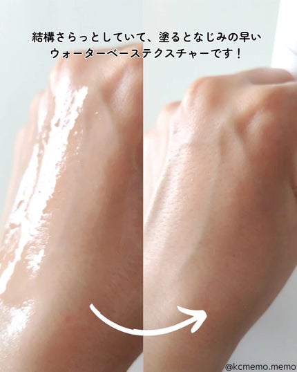 RXザ・6ペプチドスキンブースターセラム/COSRX/ブースター・導入液を使ったクチコミ(4枚目)