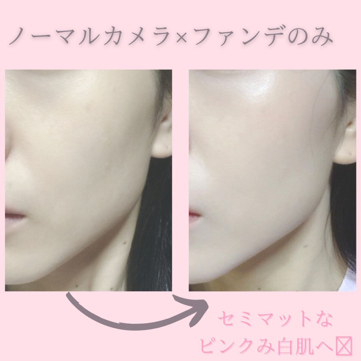 ハグクッション/mude./クッションファンデーションを使ったクチコミ（3枚目）