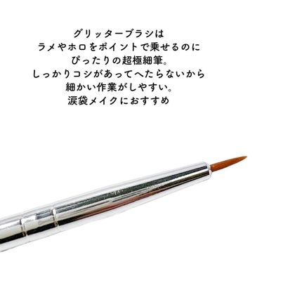 グリッターアイシャドウ/Dear.A/グリッターを使ったクチコミ(8枚目)