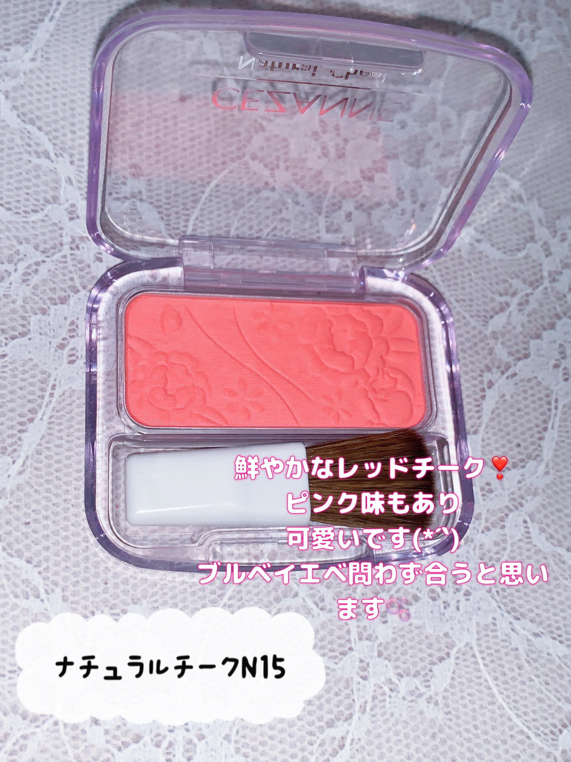 ナチュラル チークN/CEZANNE/パウダーチークを使ったクチコミ（2枚目）